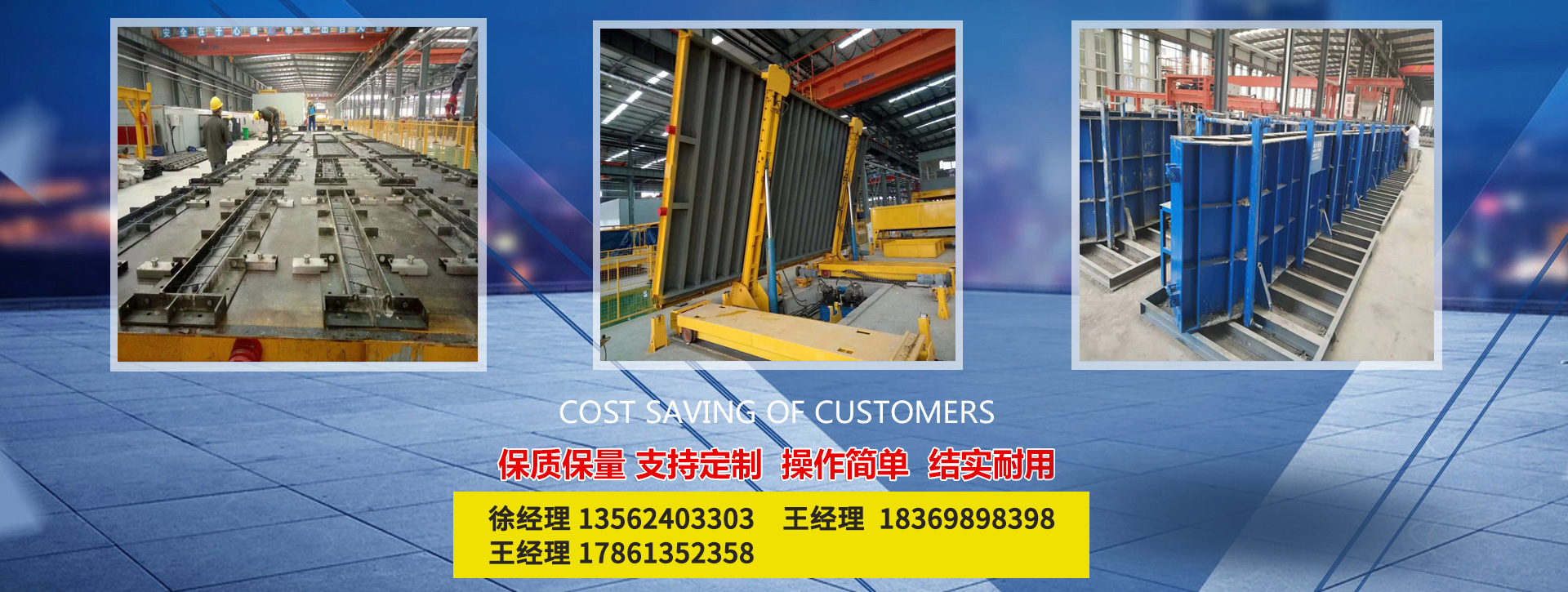 濟(jì)寧瑞鐵機(jī)電機(jī)械有限公司